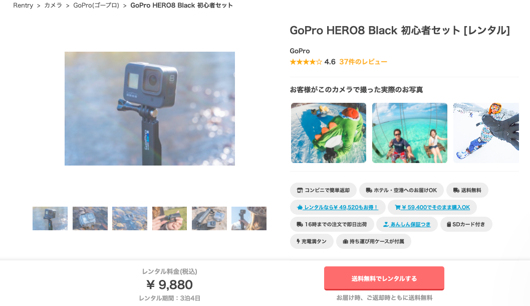 GoPro - 陸海空を制す!! GoPro7Black新品アクセサリー26個付きです！の